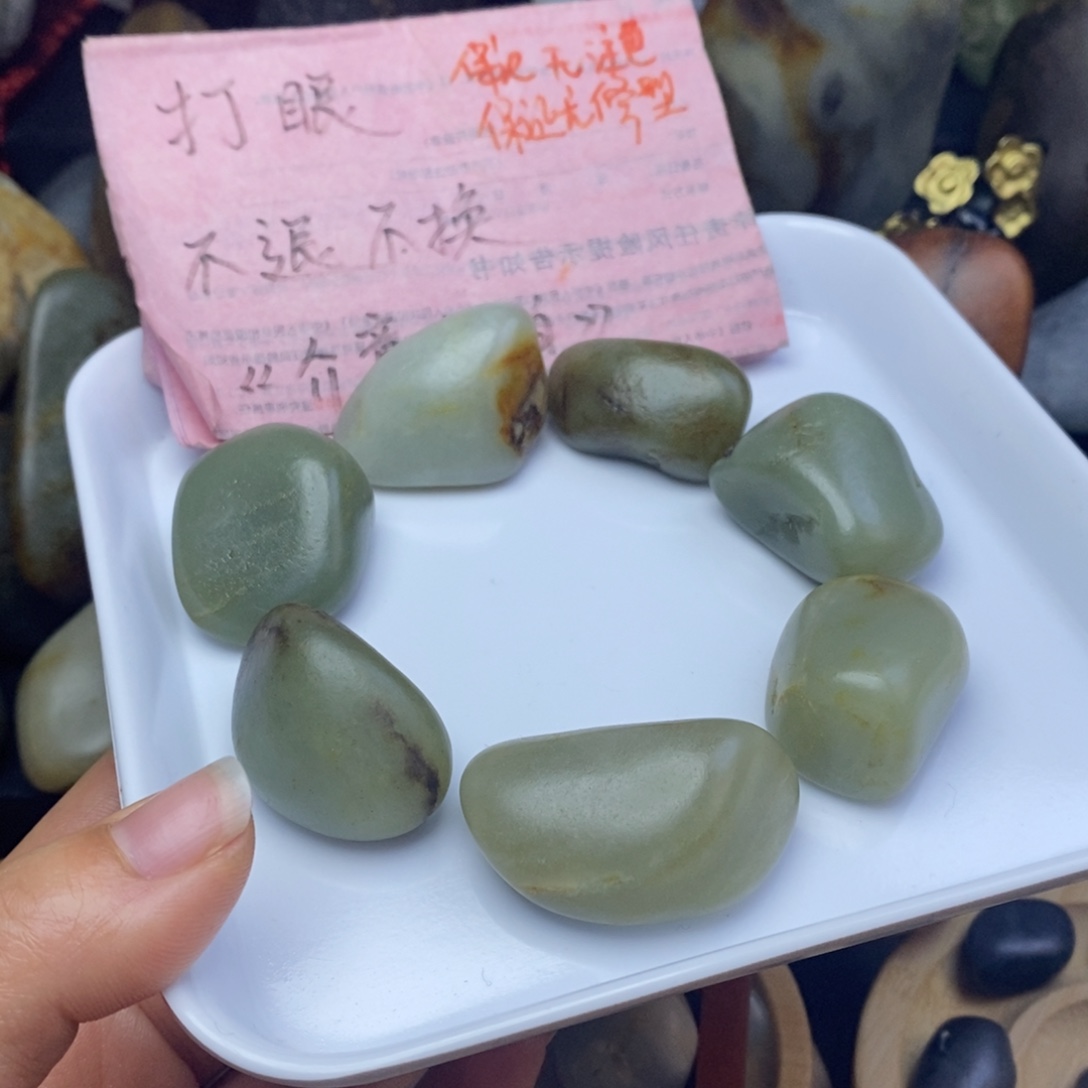 平***福和田玉（子料）未镶嵌颈饰