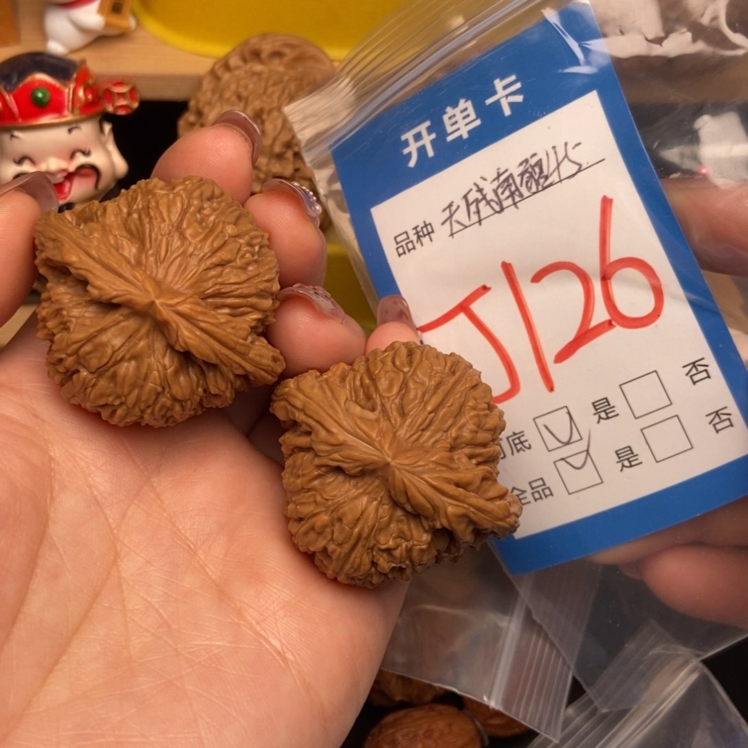 桃核吊坠核桃南疆全品45