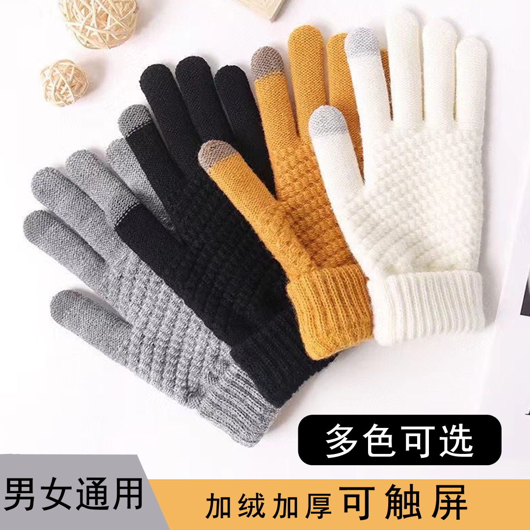 工厂号男女款秋冬季触屏手套保暖防寒适合户外骑行