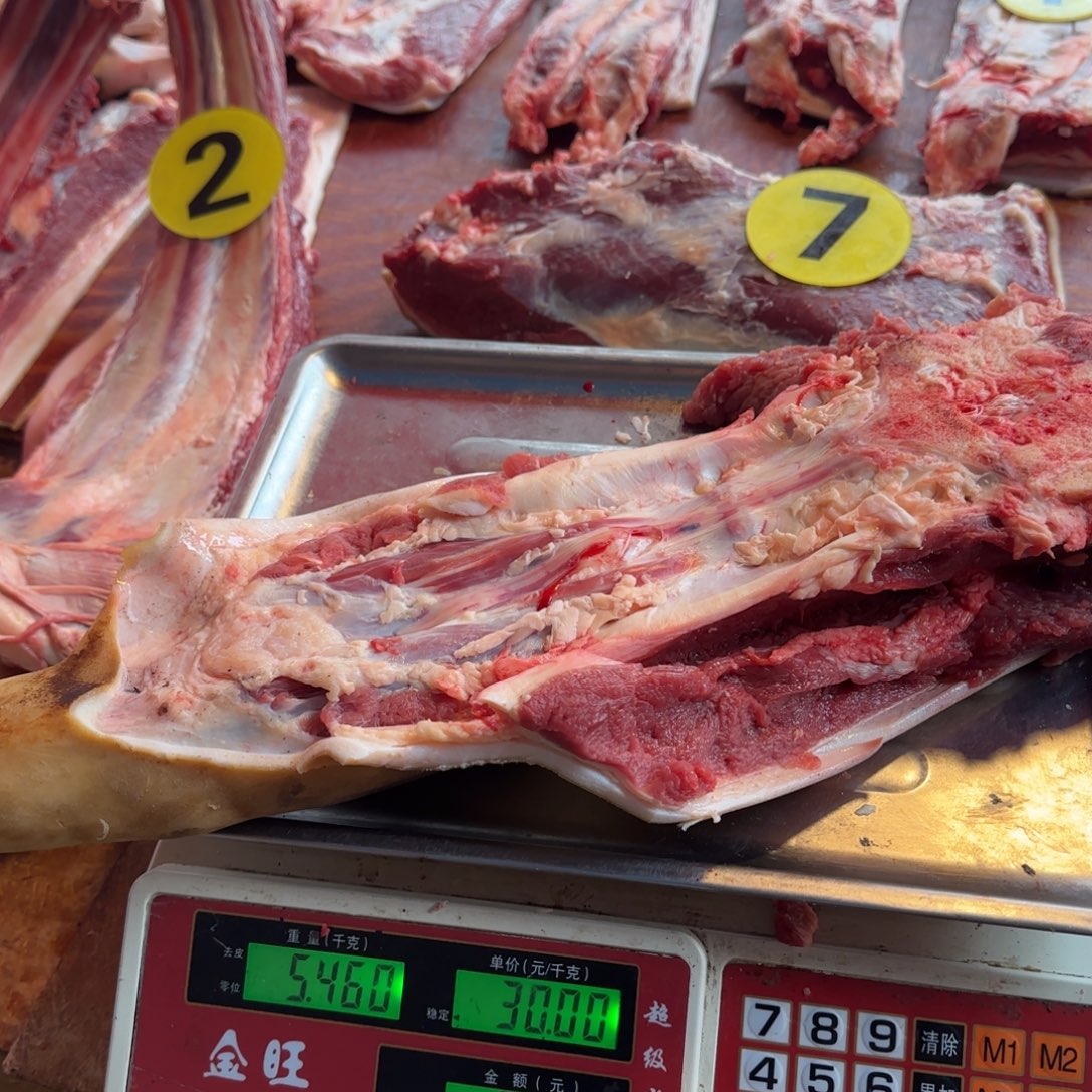 7中国大陆食用农产品5.46