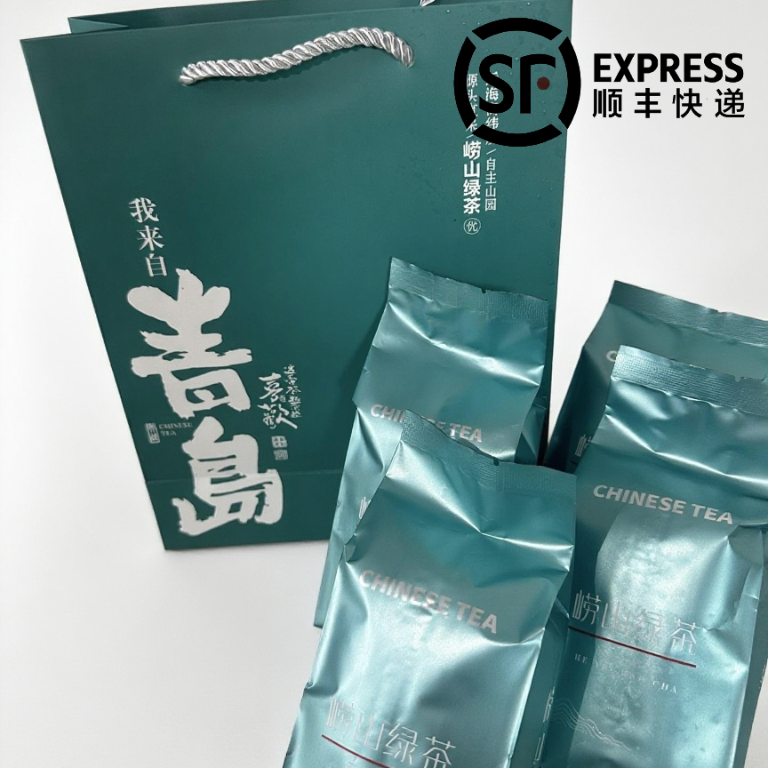 正宗青岛崂山绿茶2025新茶 手工炒制 