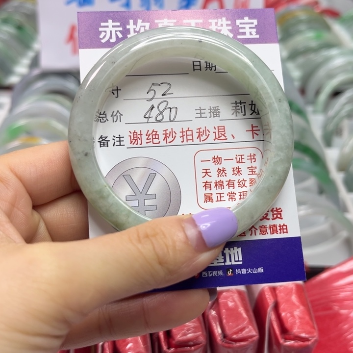 翡翠未镶嵌手镯翡翠A货