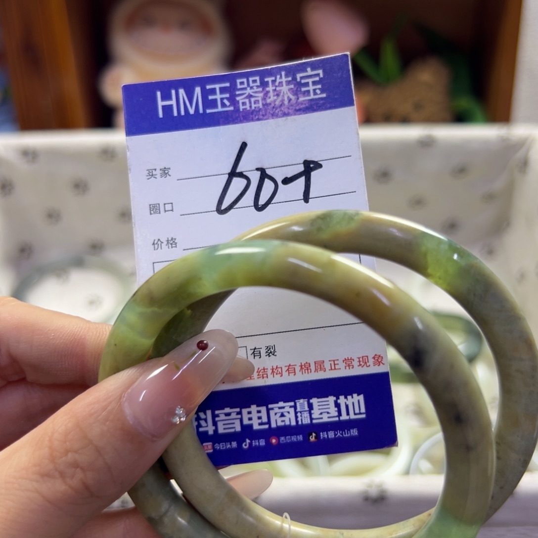 蛇纹石玉未镶嵌手镯702