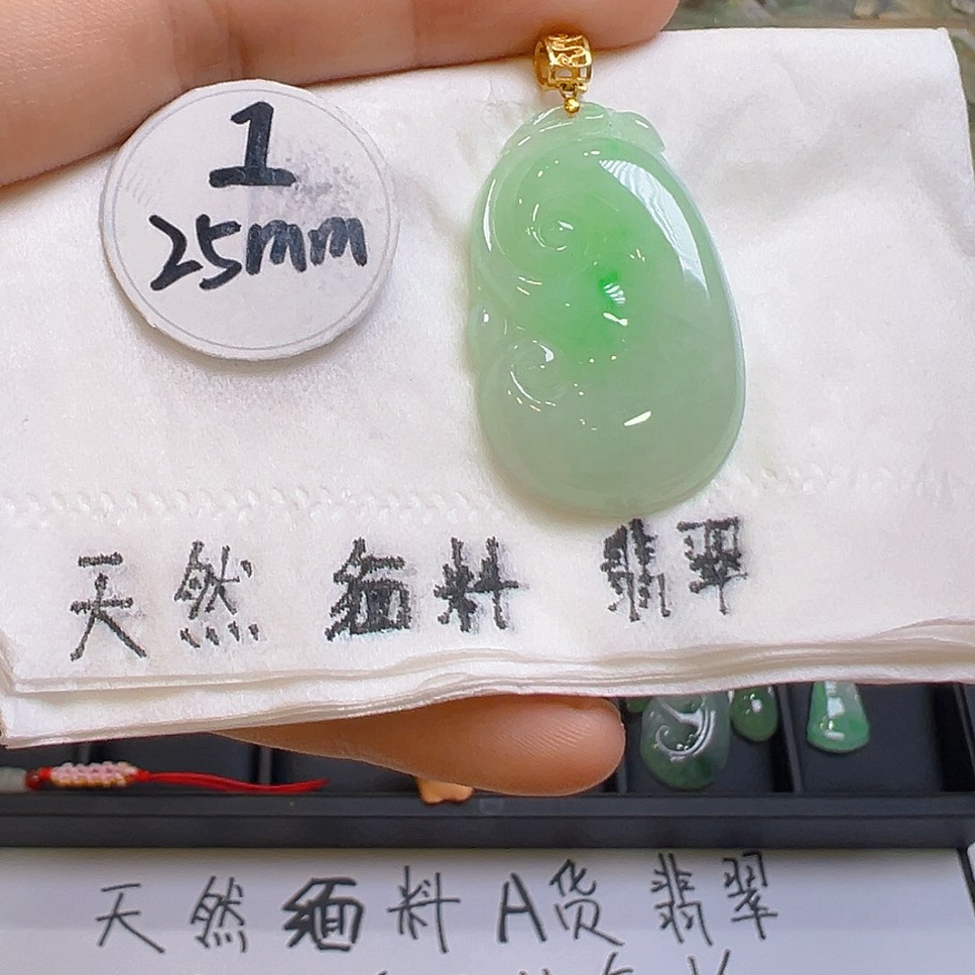 翡翠吊坠(不含链)18K金镶嵌翡翠