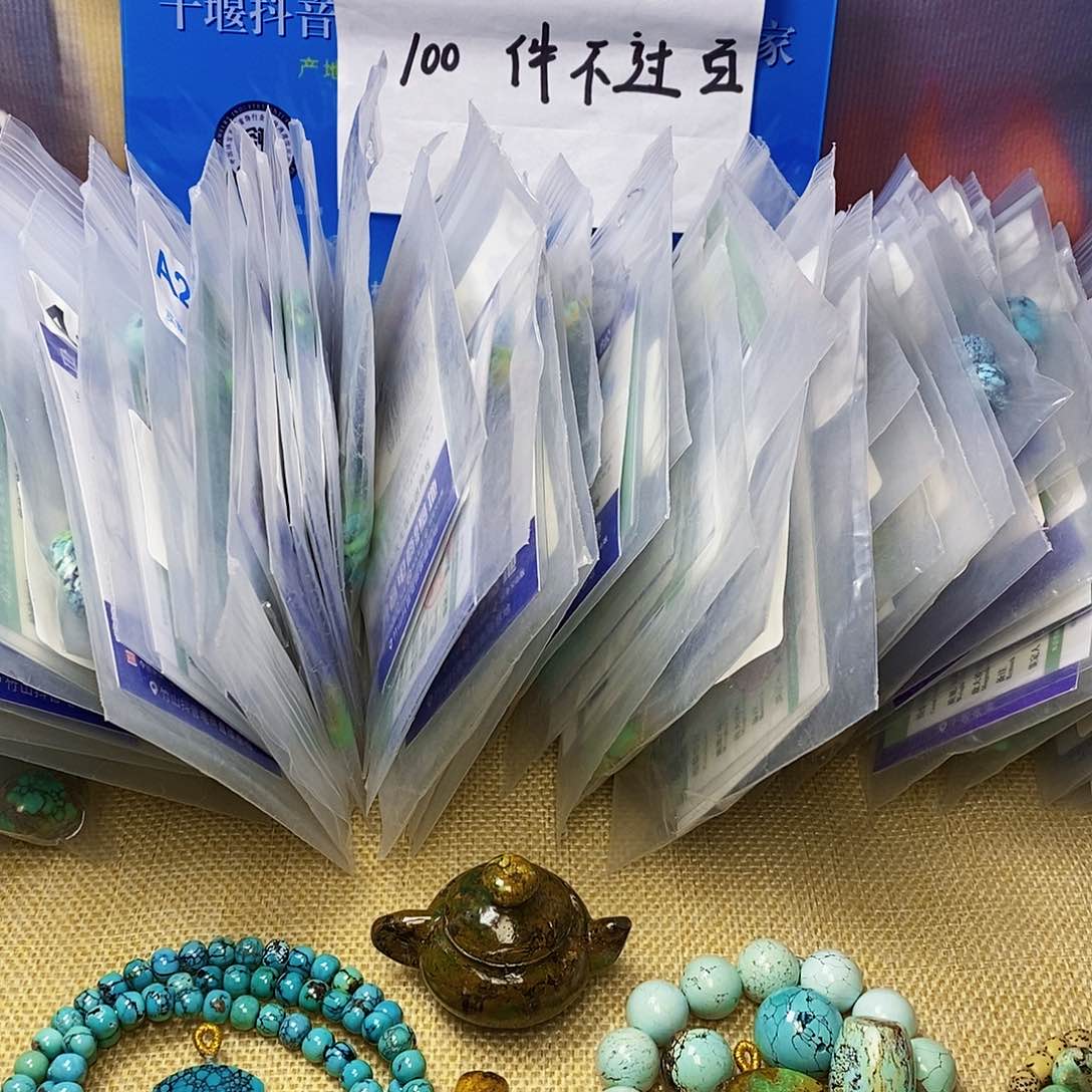 南红玛瑙珠宝奇石未镶嵌