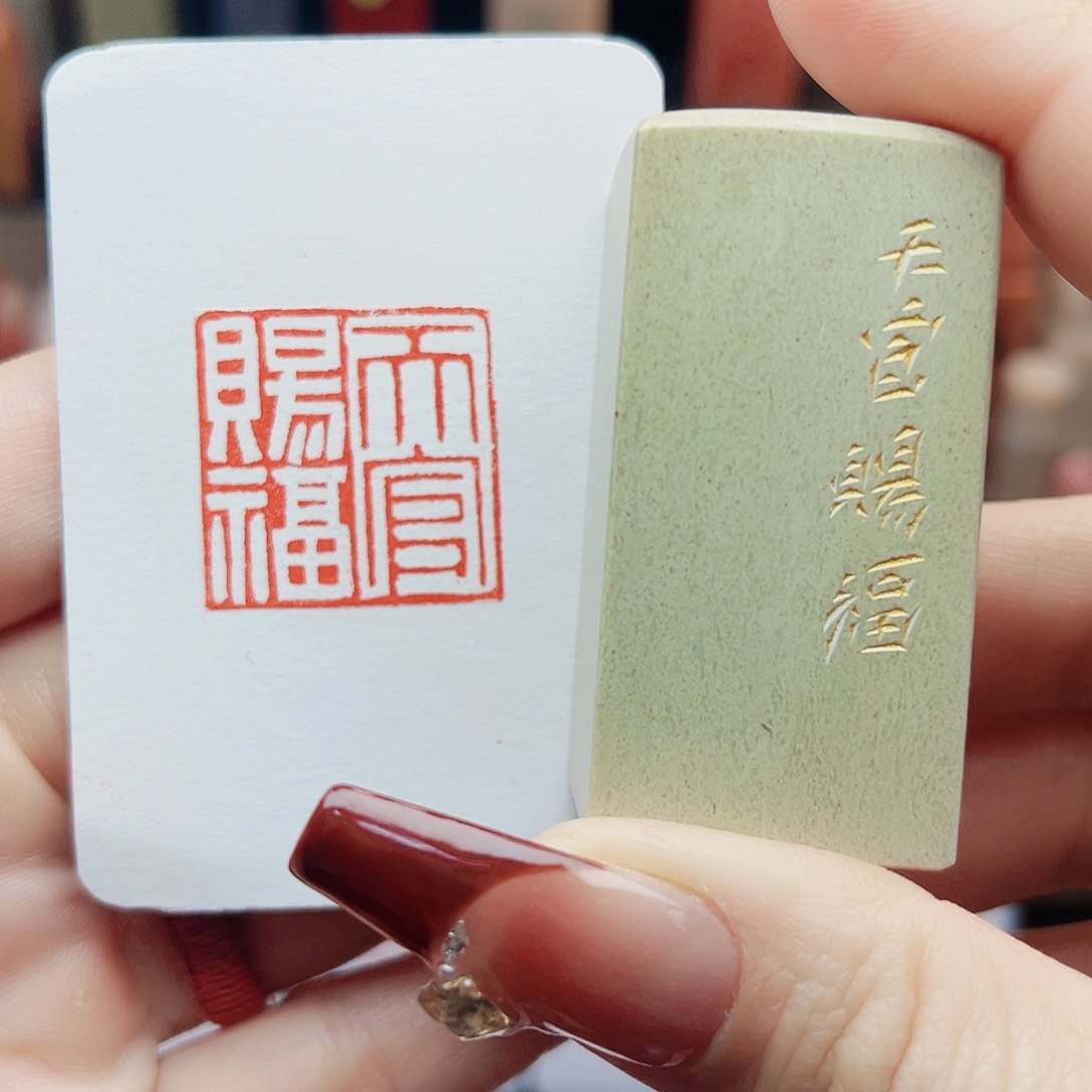 寿山石印石天官赐福2.5