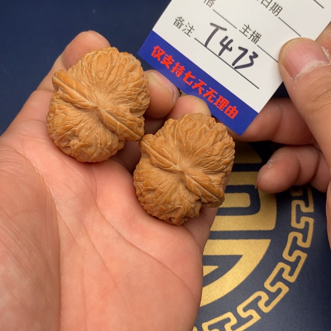 文玩核桃把件42元宝473