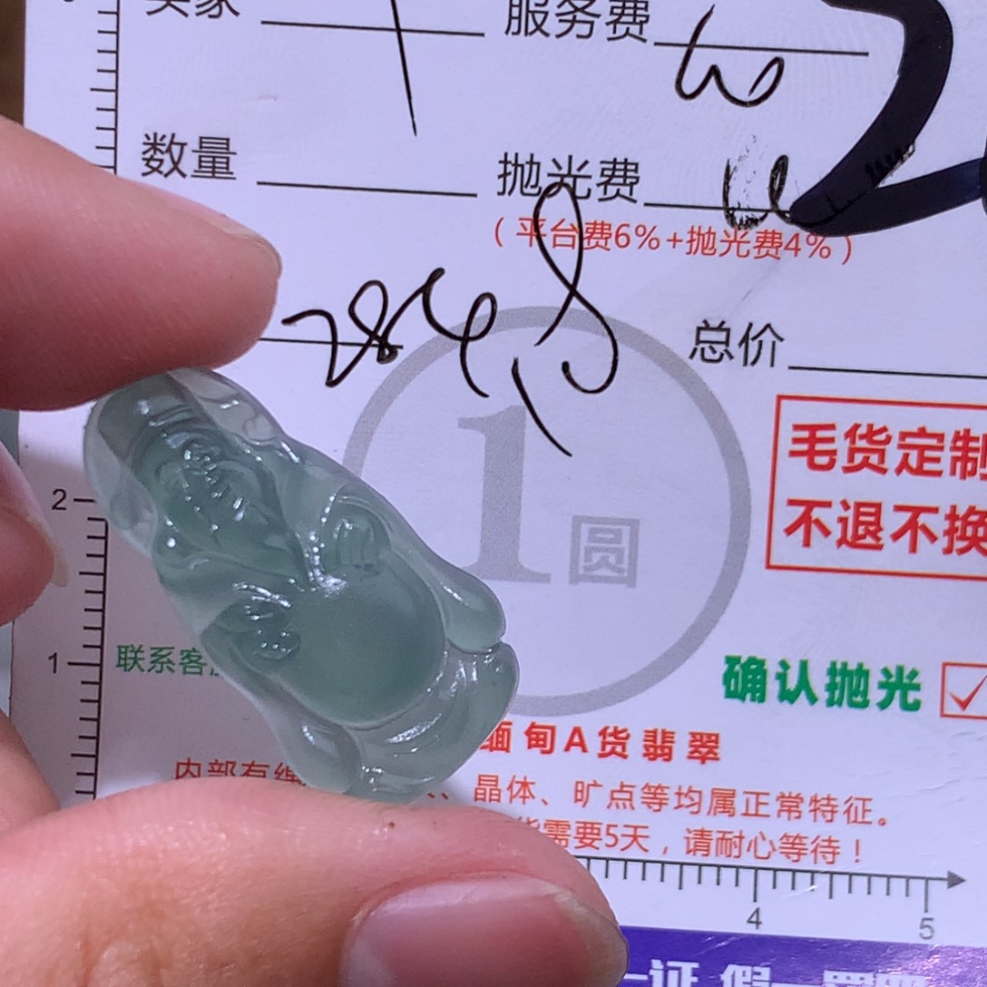 w***宜定制翡翠未镶嵌11