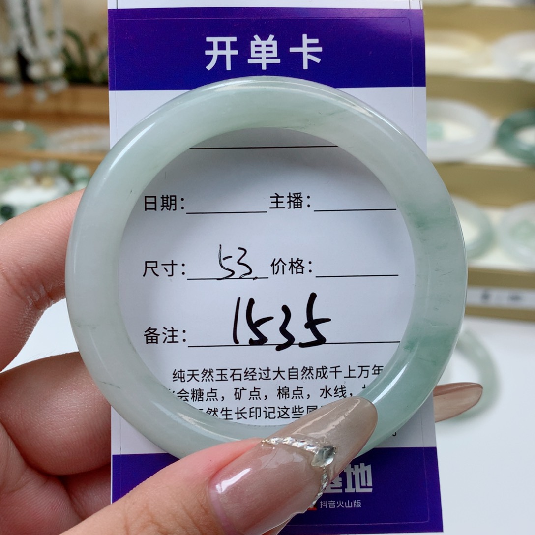 石英质玉未镶嵌手镯爱**头