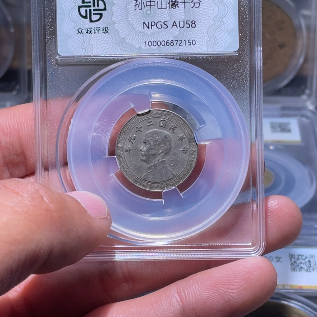 金属江南收藏江南柴2150