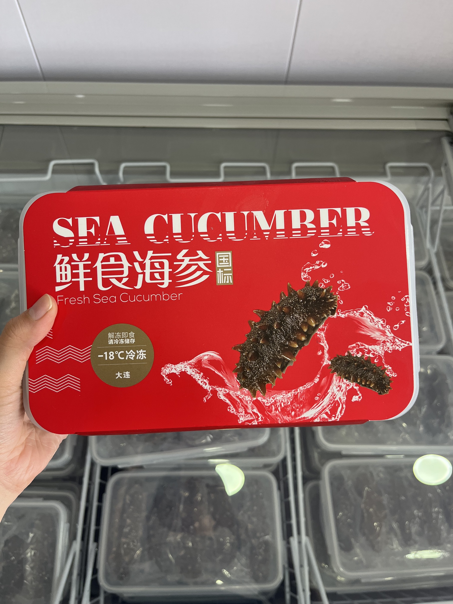 【专属】大连一级辽参即食国标冷冻