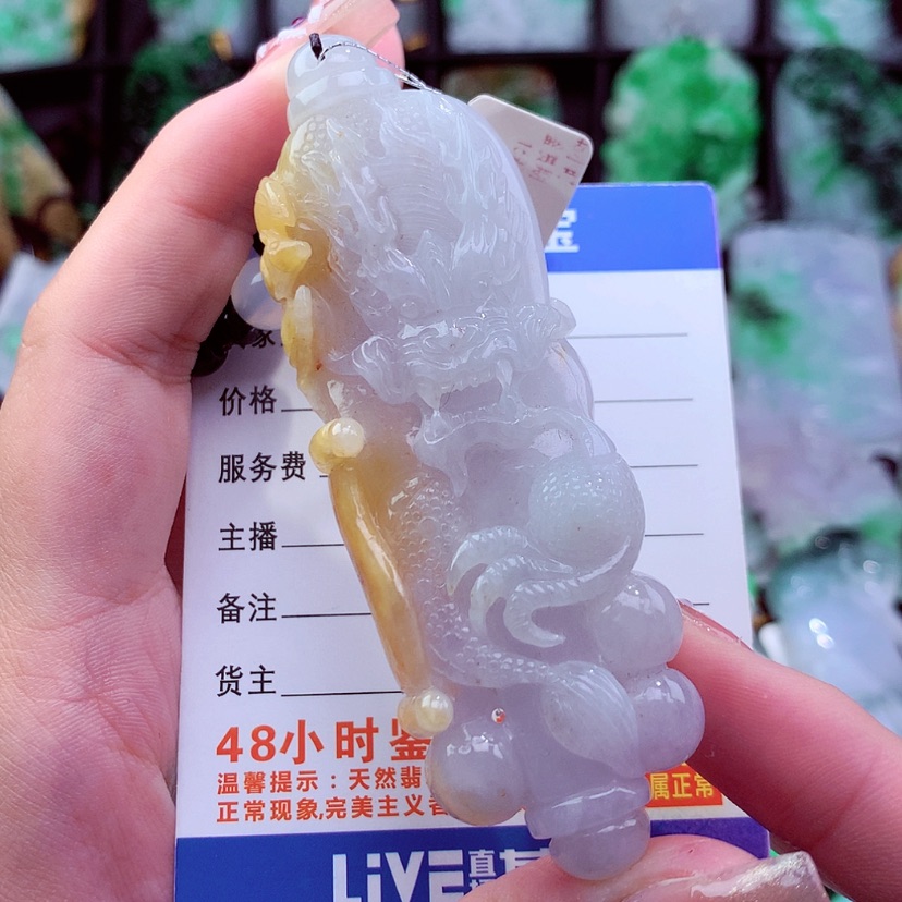 【闪购商品】翡翠颈饰未镶嵌挂件