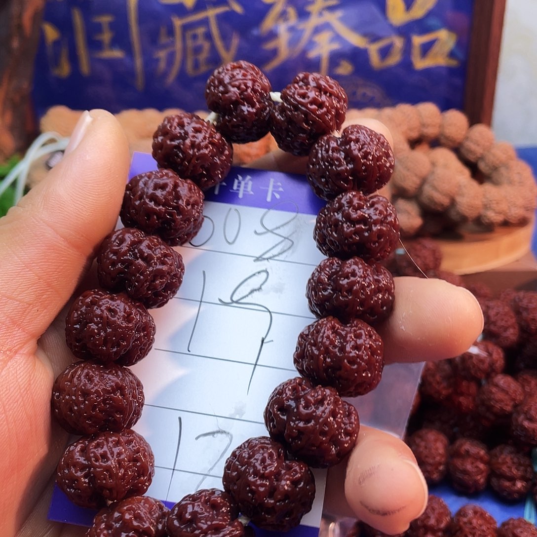 吊坠金刚菩提008----