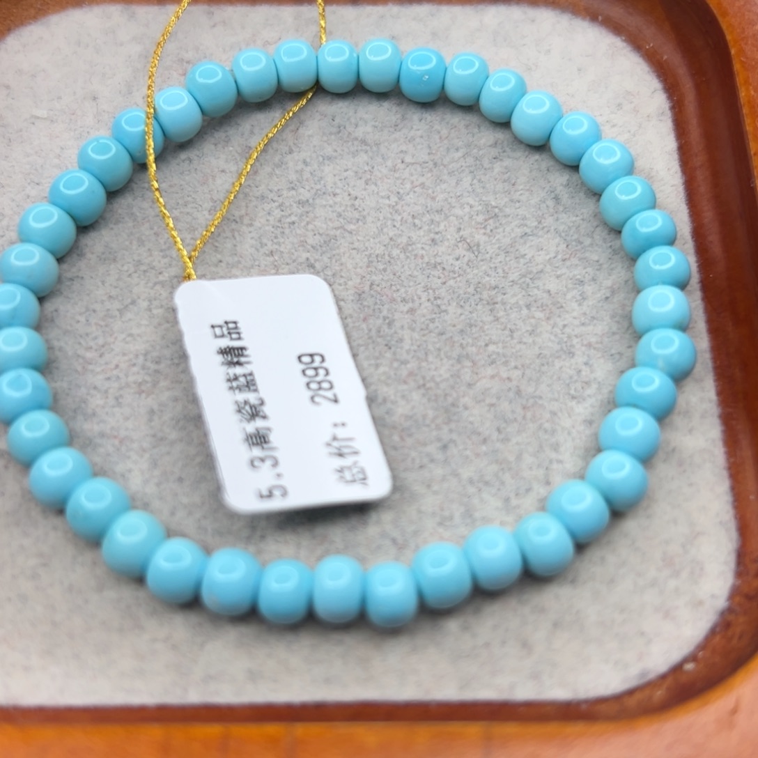 绿松石未镶嵌珠宝半成品