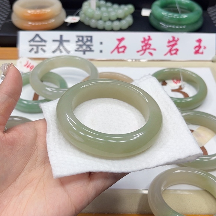 石英质玉手镯合金许*姐