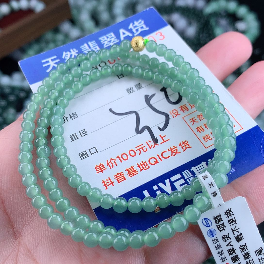 翡翠毛衣链未镶嵌