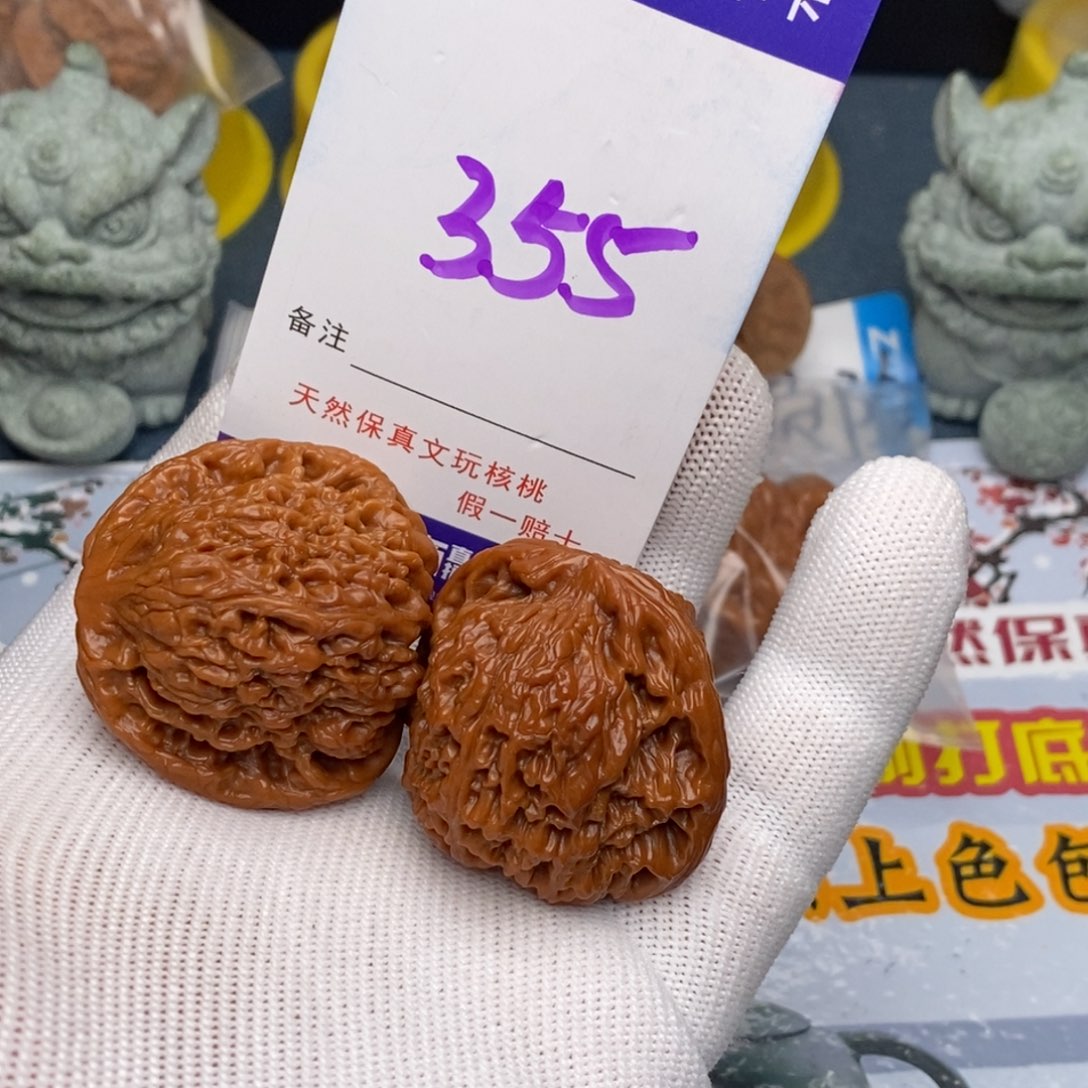 文玩核桃把件核桃