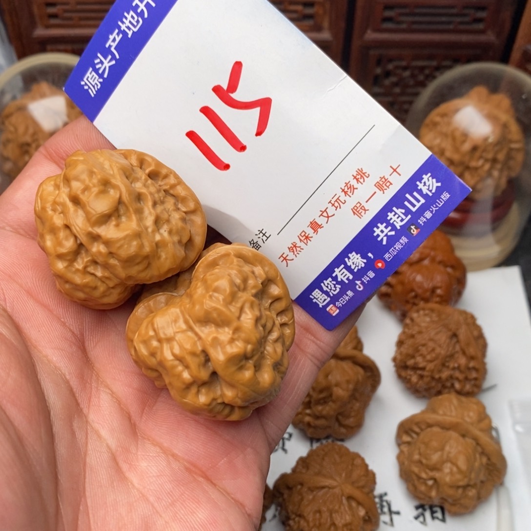 田***吊坠文玩核桃核桃一对