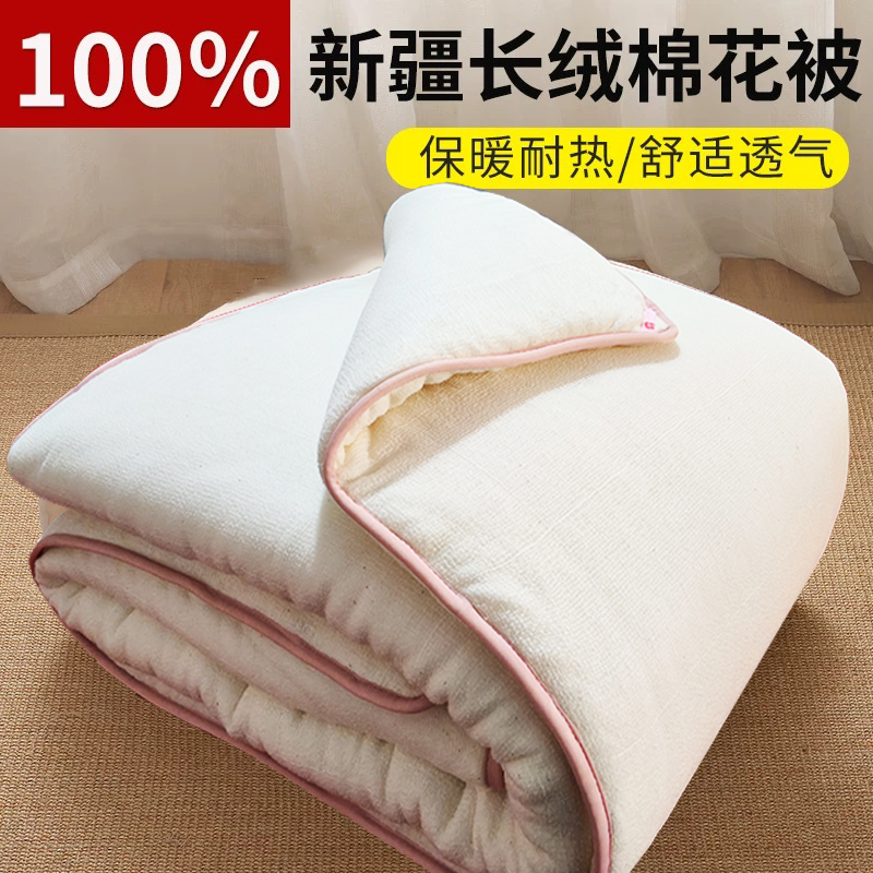 新疆长绒棉被盖垫两用斤-16斤2-16斤棉花被床垫被芯棉黎记棉被