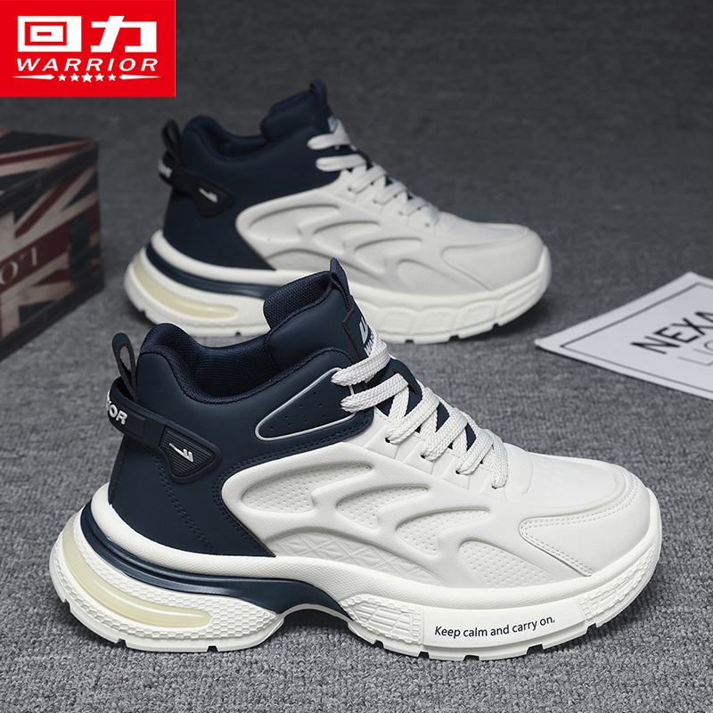 回力男鞋2025冬季新款休闲百搭潮流时尚厚底增高防滑耐磨运动鞋男