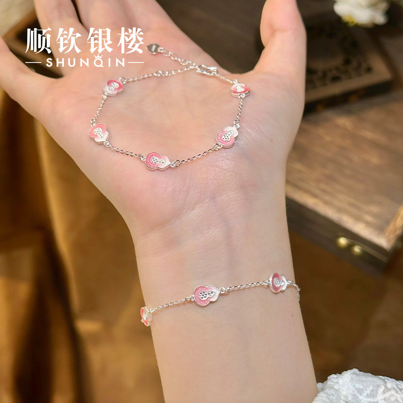 顺钦银楼 足银珐琅手链 【惜乐手链】999.9甜美气质ins葫芦手链