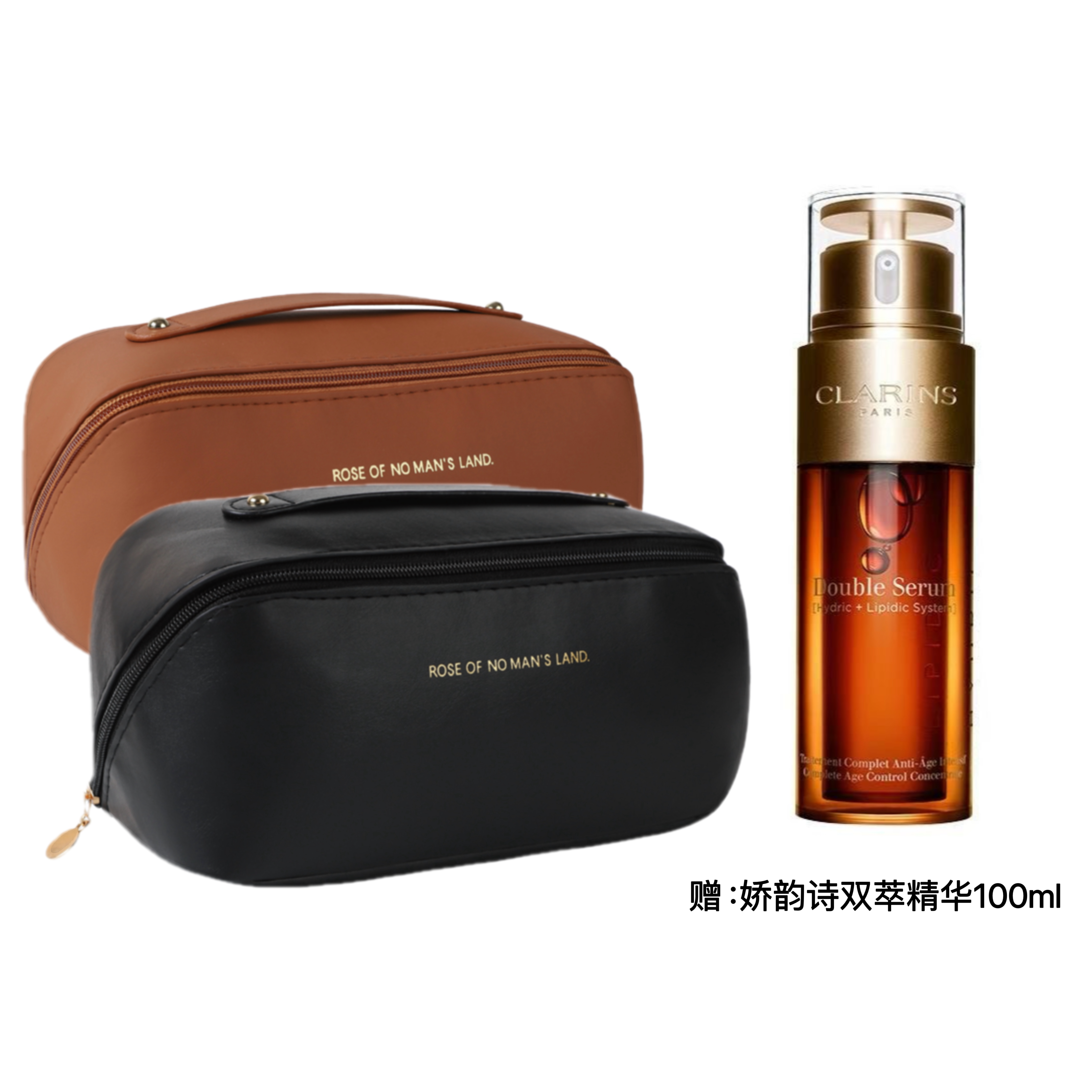 DFS化妆包收纳包化妆携带联名娇韵诗赠送双萃精华100ML