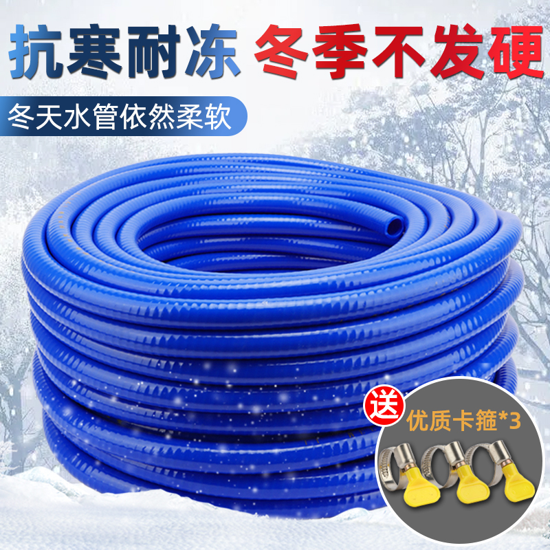 【抗寒防冻】硅胶钢丝防冻软管耐油耐酸耐腐蚀4分6分1寸管水管