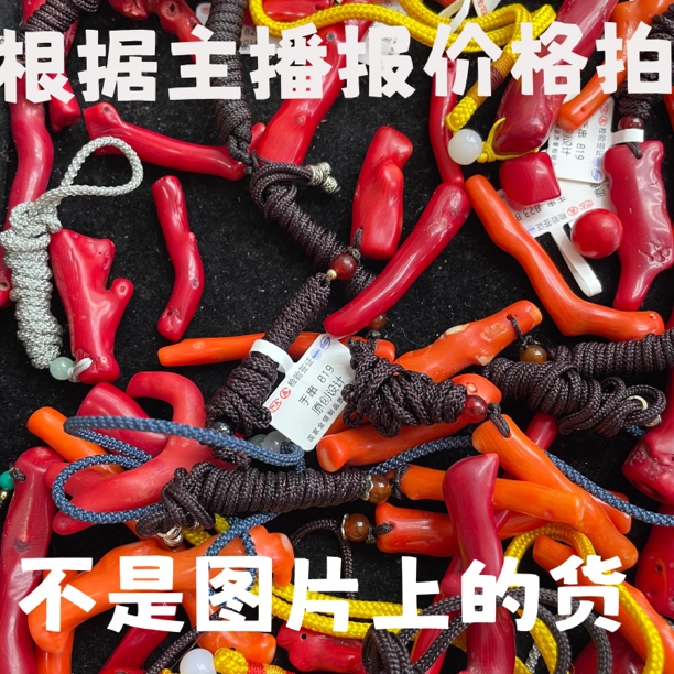 有虫眼冲冻有裂 完美主义慎拍 时尚饰品散珠配件