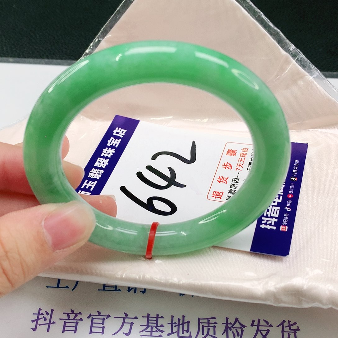 未镶嵌手镯翡翠翡翠