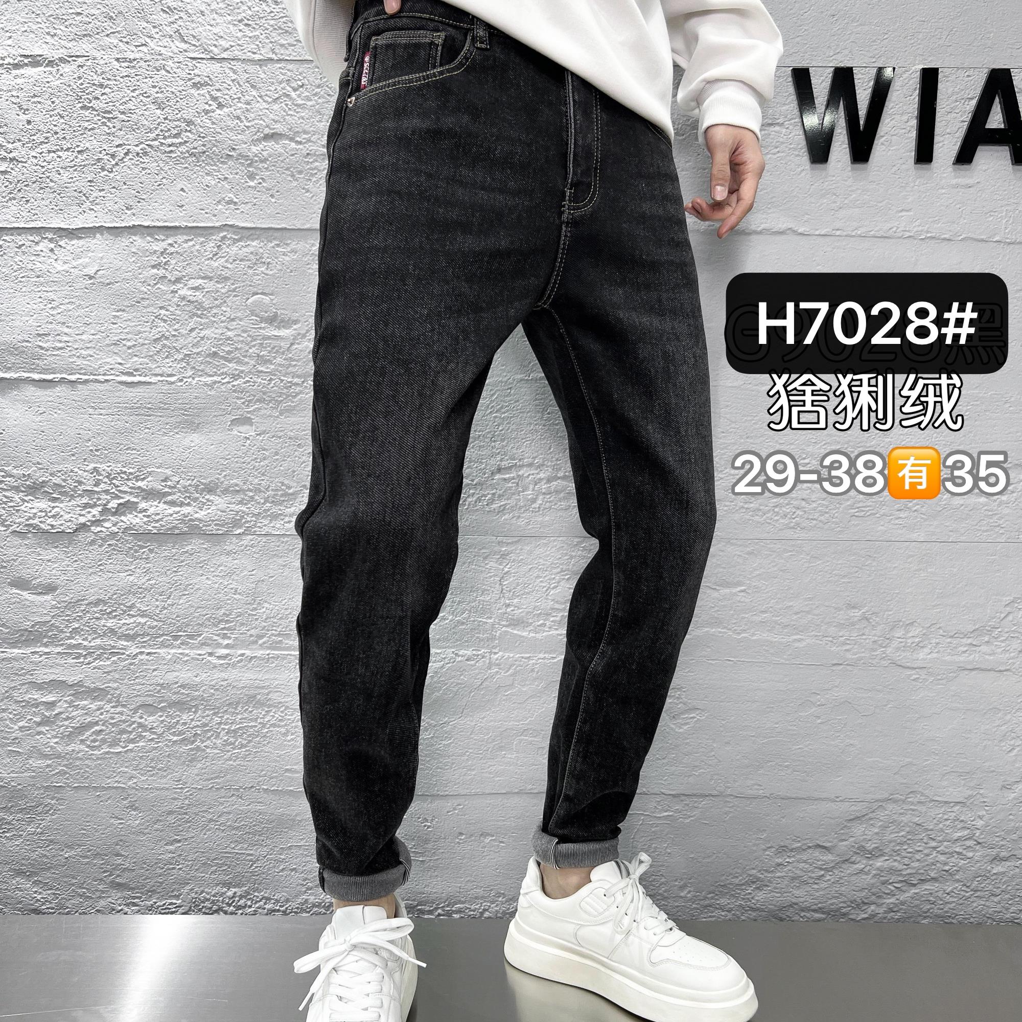 【猞绒牛仔裤】男神裤柔软亲肤绒加厚休闲男士牛仔裤 16522(7028)