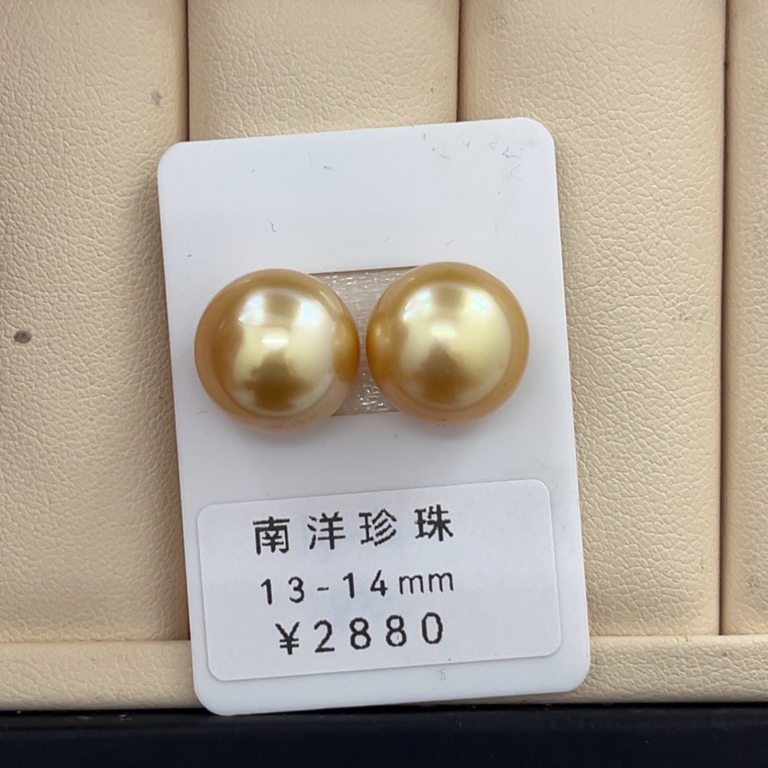 未镶嵌海水珍珠未镶嵌