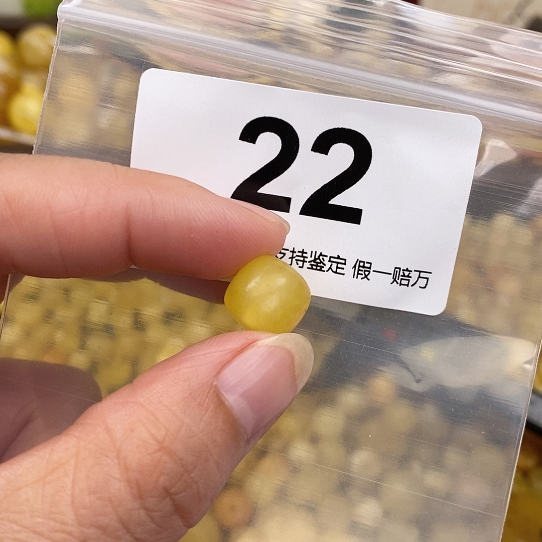 蜜蜡未镶嵌珠宝奇石11.6