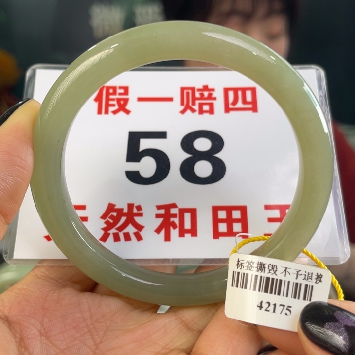 和田玉未镶嵌手镯微瑕