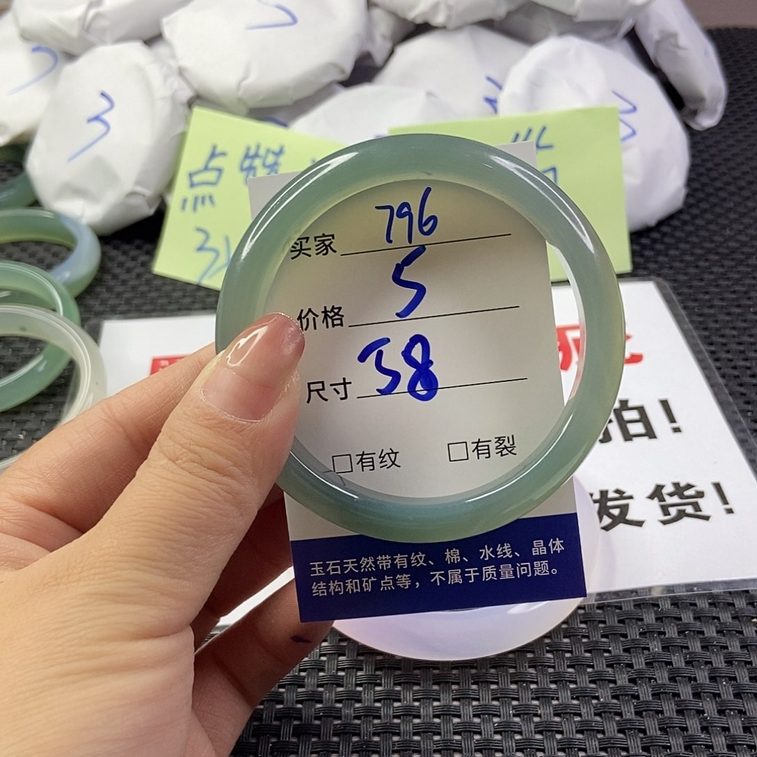 玛瑙/玉髓手镯未镶嵌796