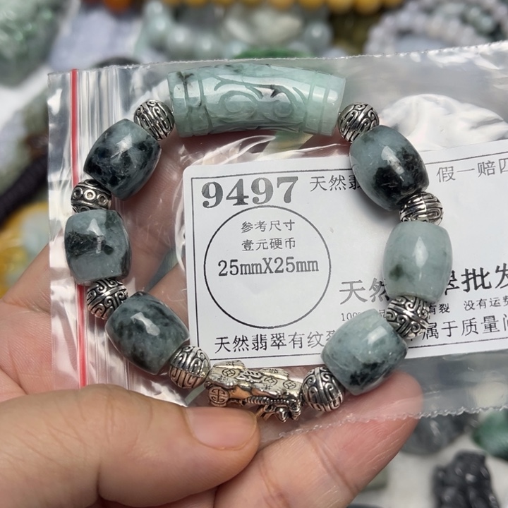 翡翠未镶嵌吊坠(不含链)9497