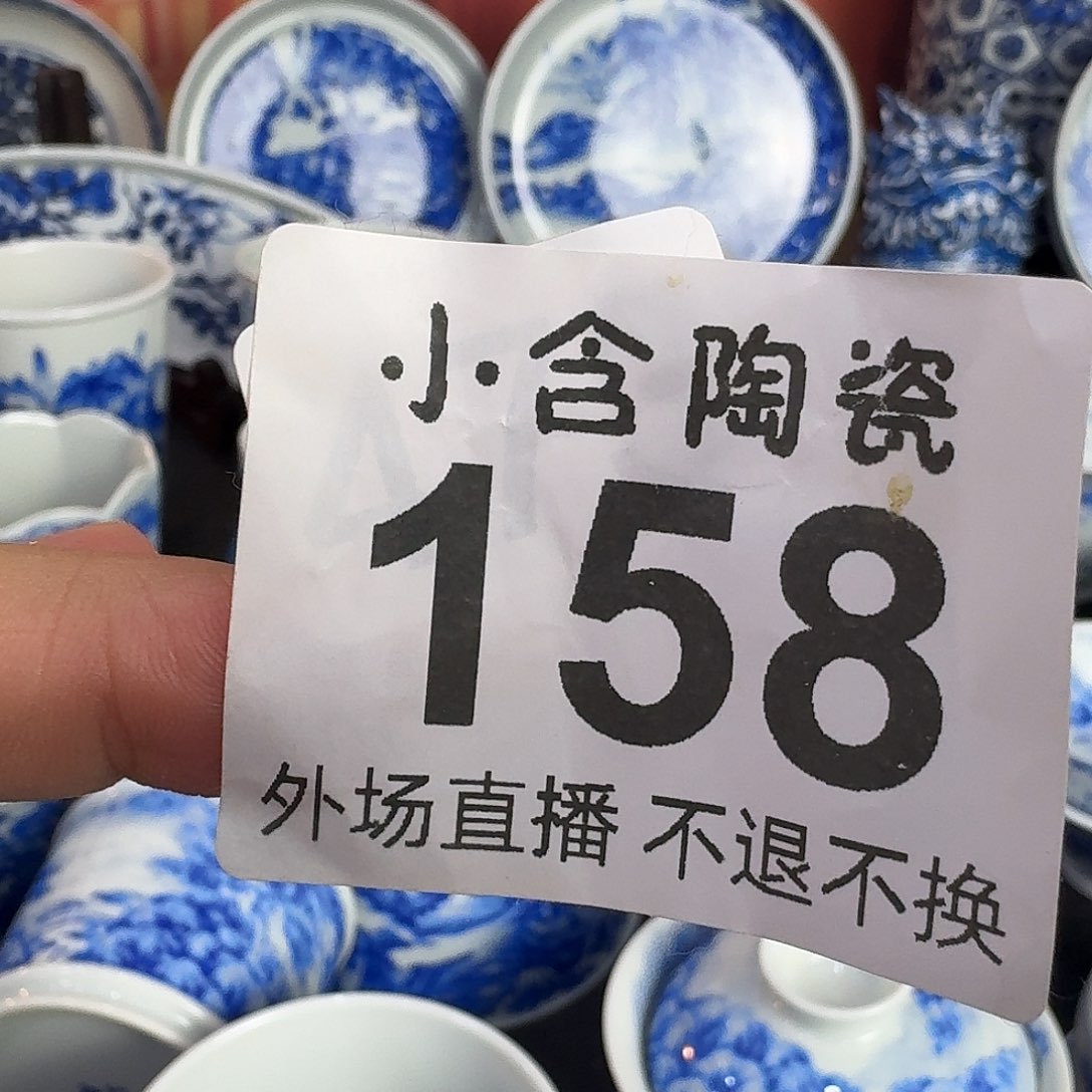 z***k景德镇陶瓷手绘杯杯杯杯