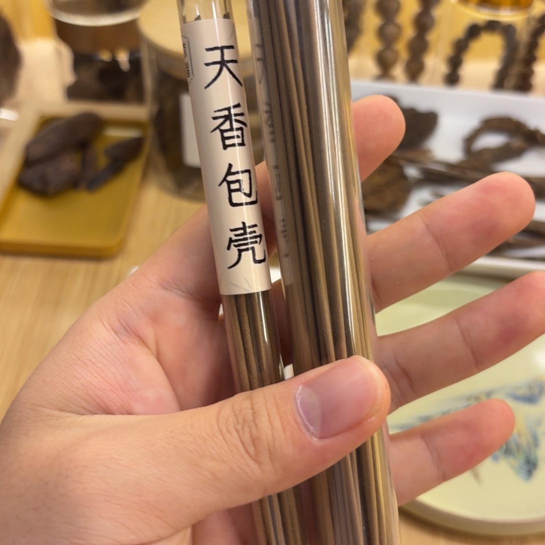 海南天香包壳21.9克