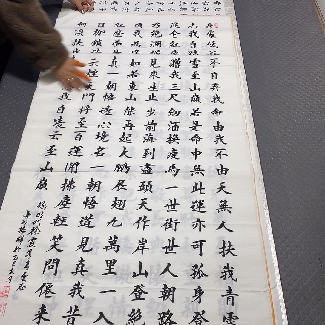 书法老师真人手写竖打包