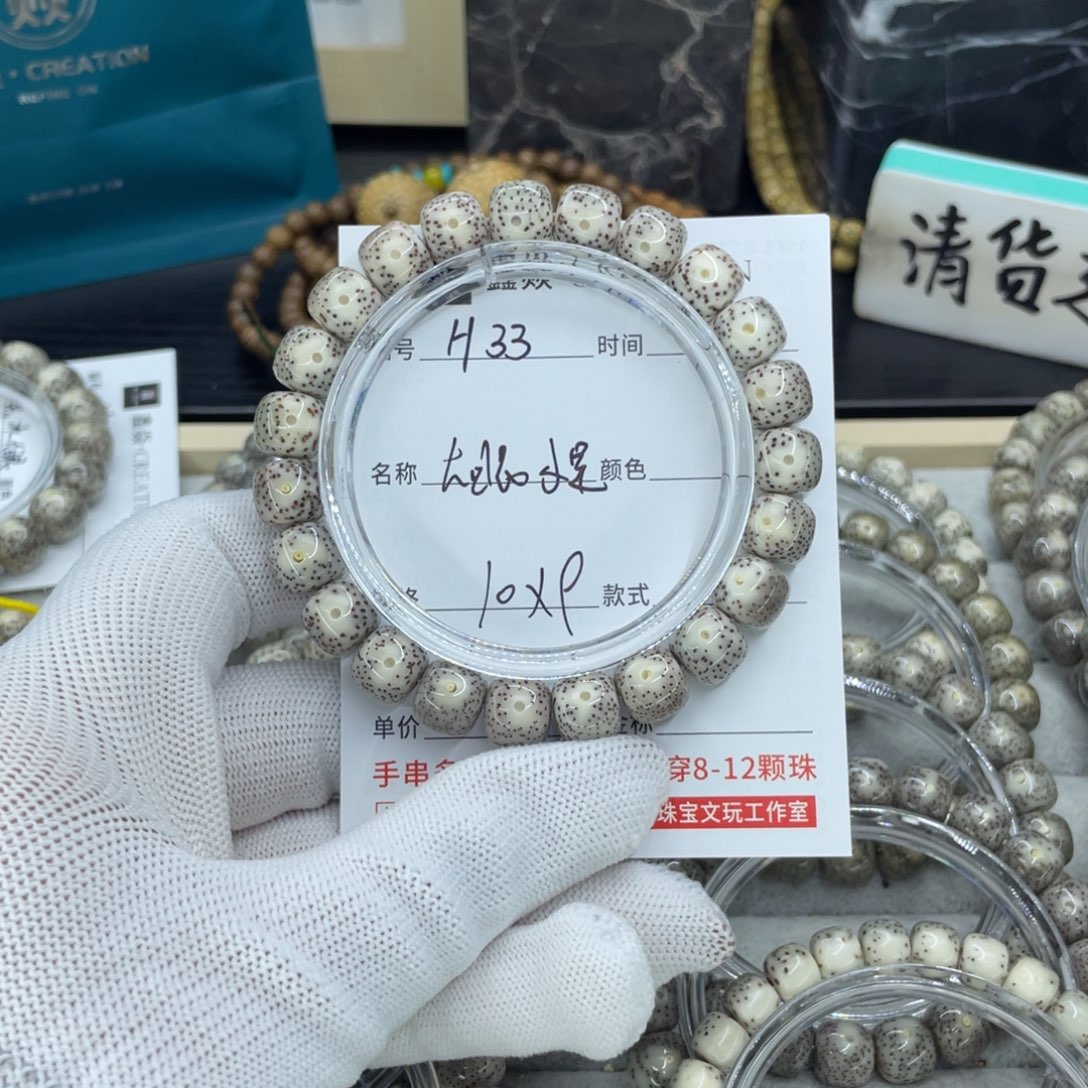 星月菩提吊坠H大眼