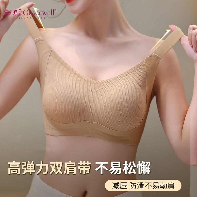 婷美女士舒适文胸运动夏季聚拢薄款防滑高弹力双肩带大码透气美背