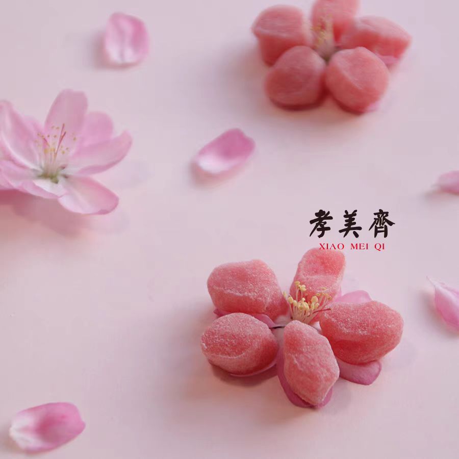 孝美齐南京伴手礼金陵伴手礼糕点点心橘红糕桔红糕