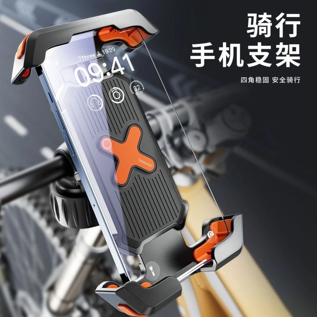 【XC-4477】骑行手机支架自行车公路山地车骑行导航专用支架可旋转