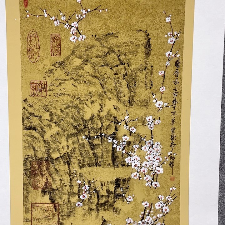 书法邴锋国画作品