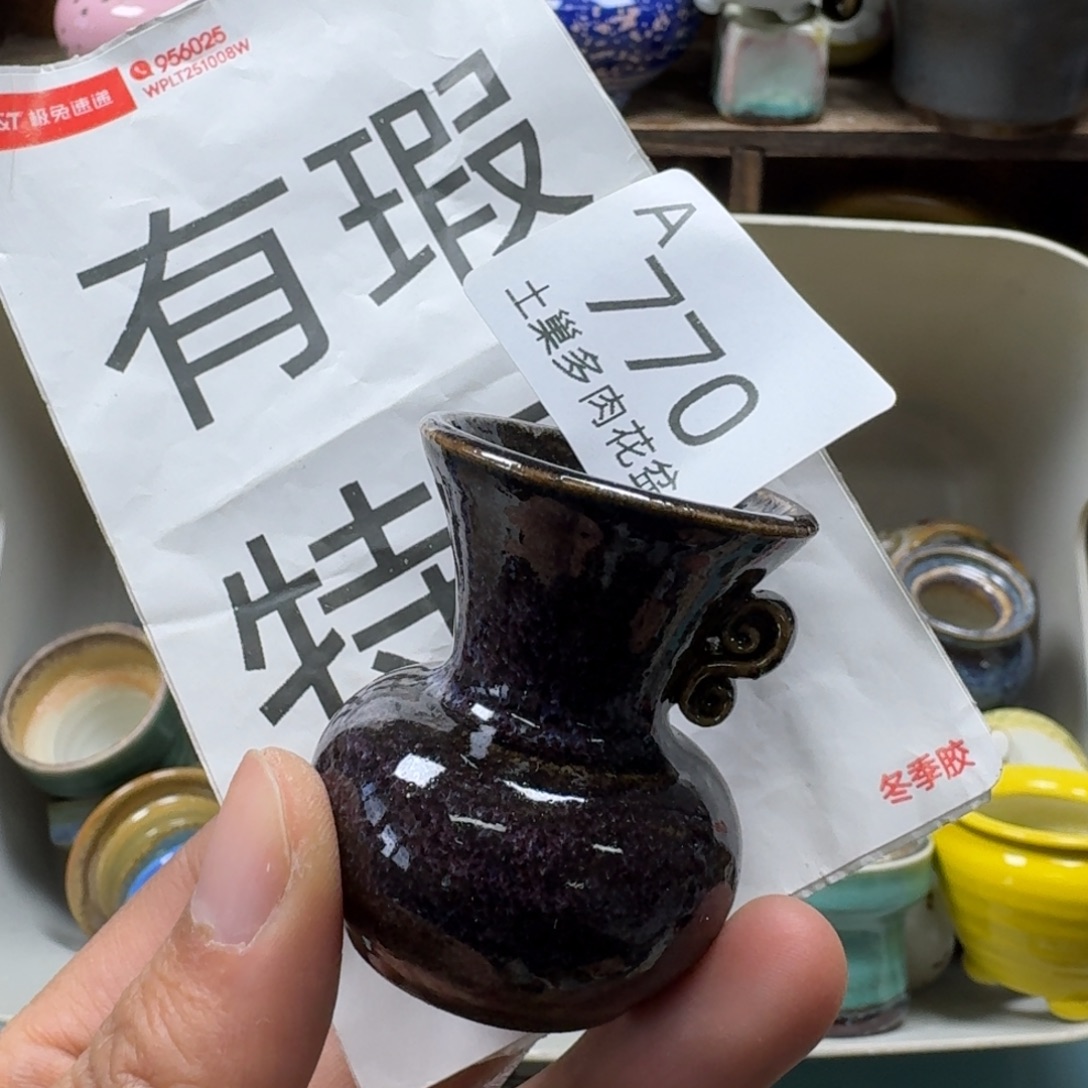 陶瓷艺术品设计与制作