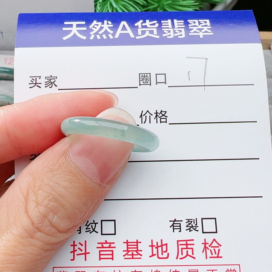 翡翠戒指未镶嵌翡翠