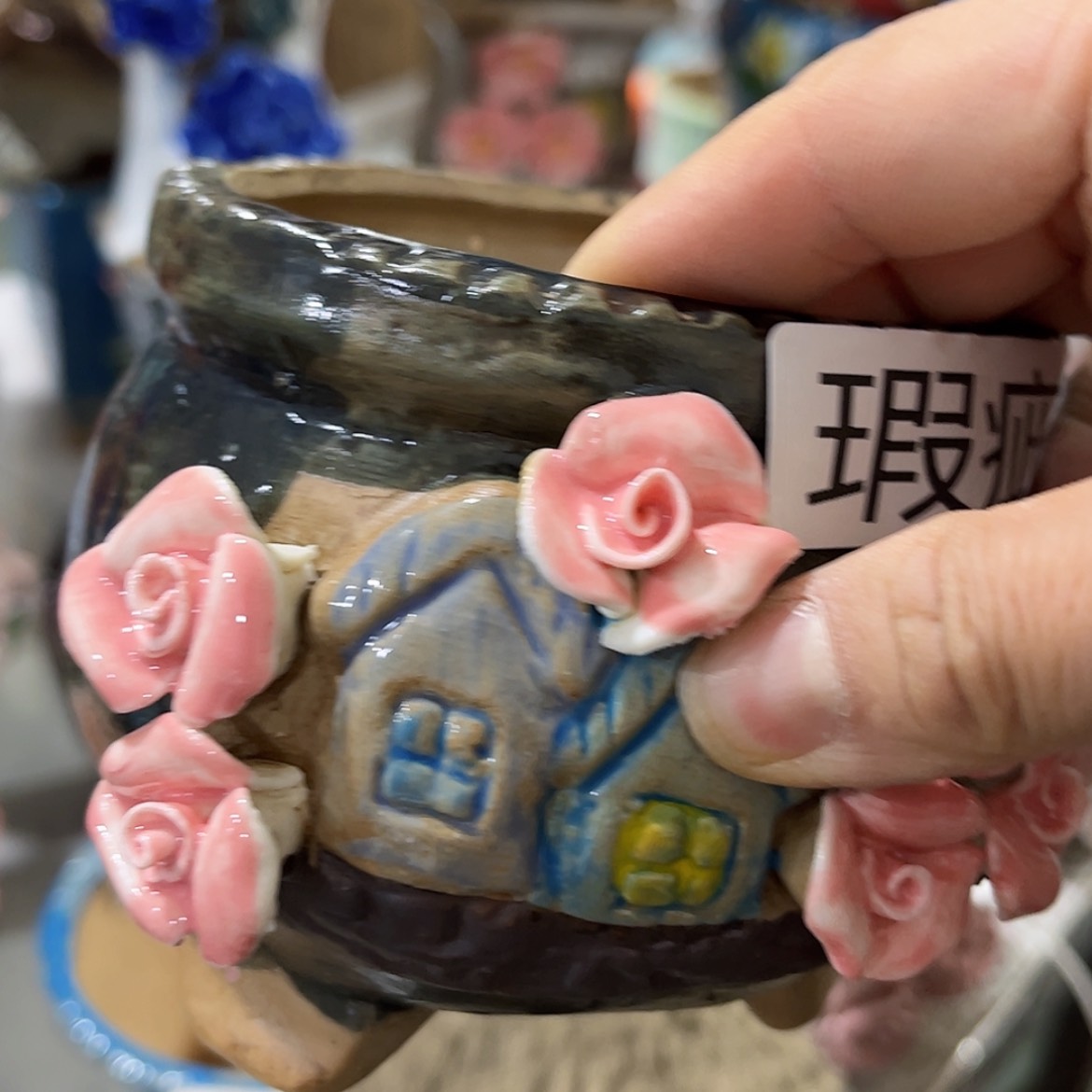 【闪购商品】红陶福利