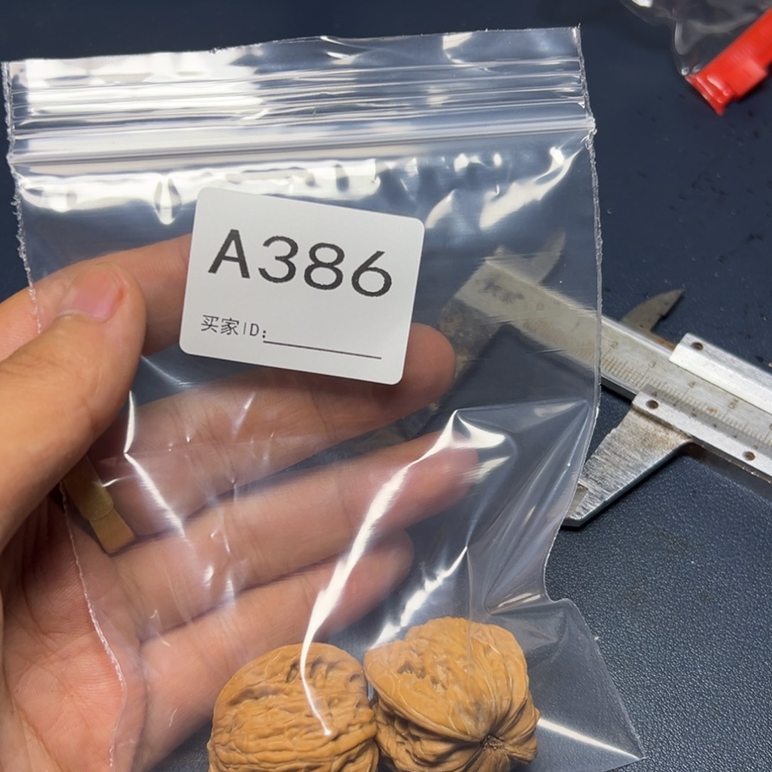 手串/手链核桃哈哈哈哈