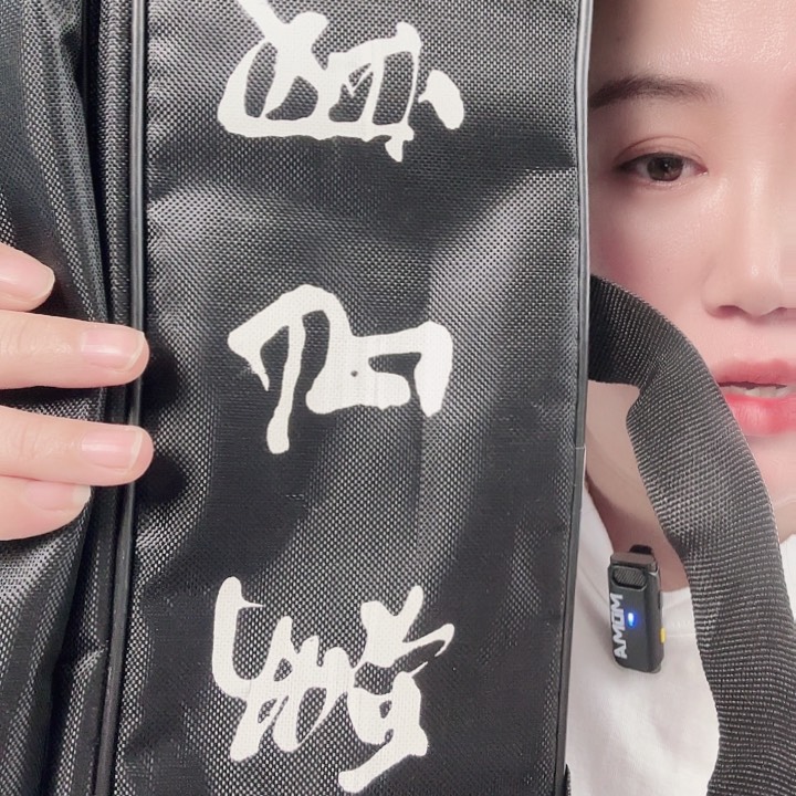 春**实杆包一个威海发货