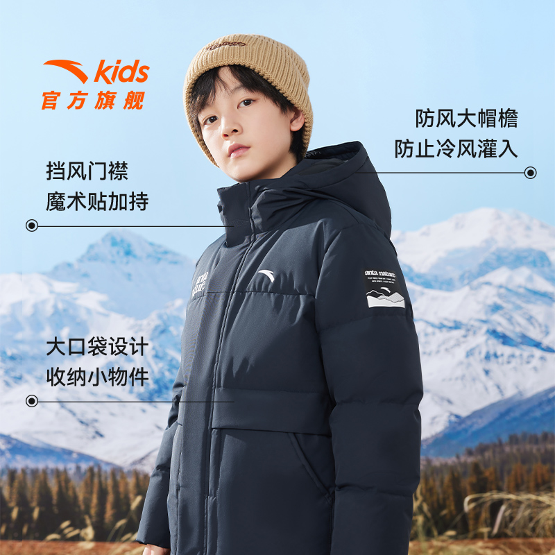 雪壳热返IV安踏童装儿童三防羽绒服男童2025冬季新款加厚滑雪外套