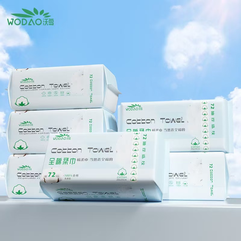 一次性洗脸巾棉柔巾干湿两用母婴可用其它
